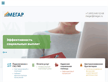 Tablet Screenshot of megar.ru